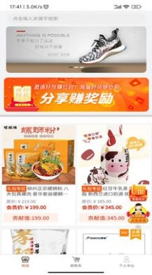 数粤文直装版图3