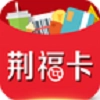 荆福卡直装版