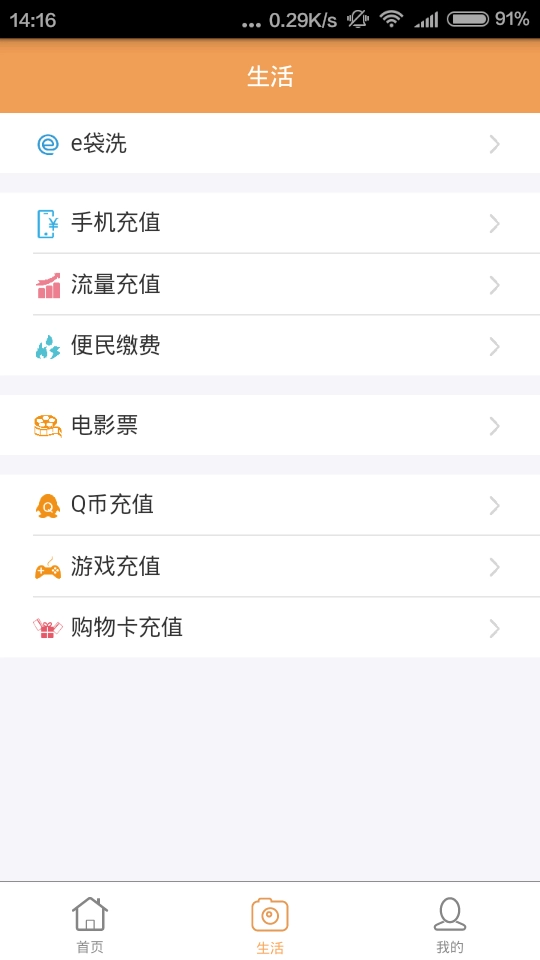 荆福卡直装版图1