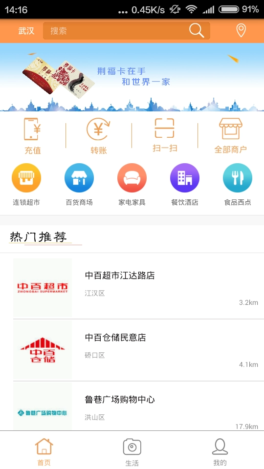 荆福卡直装版图2