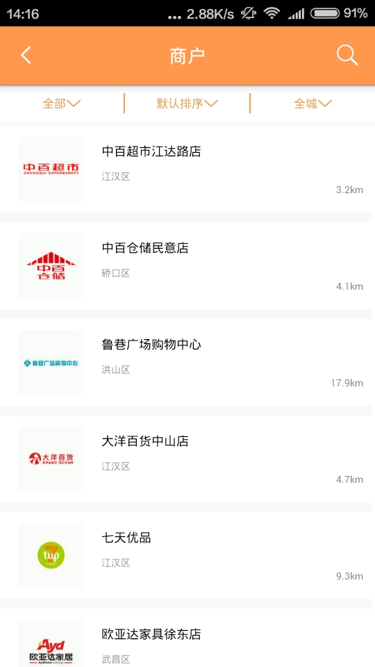荆福卡直装版图3