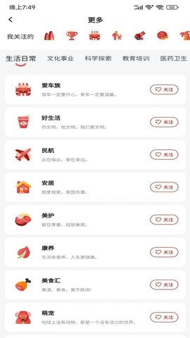 好运达通用版图2