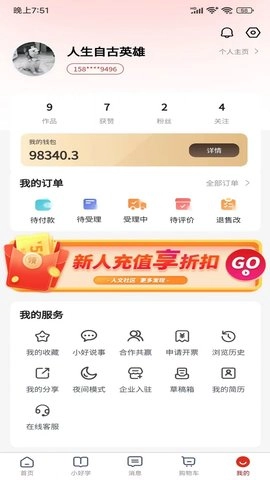好运达通用版图3