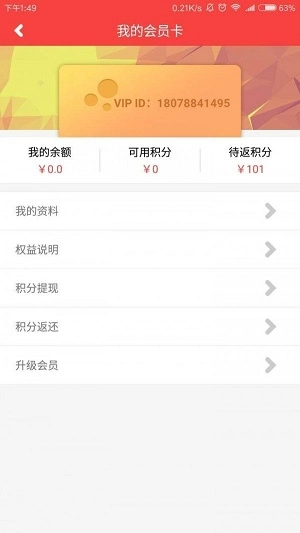 逸途商城最新免费版图2