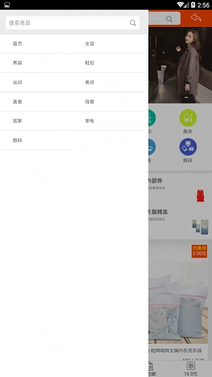 哈牛分享手机最新版图1
