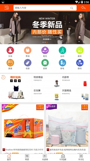 哈牛分享手机最新版图2
