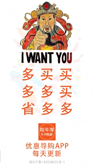 哈牛分享手机最新版图3