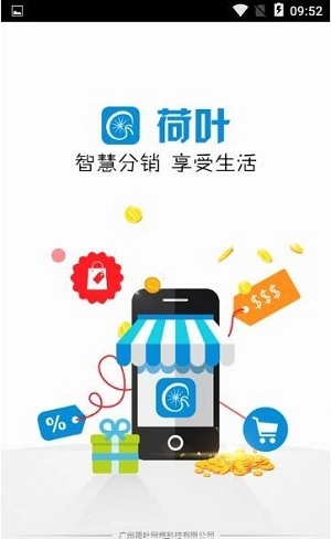 荷叶最新版图2