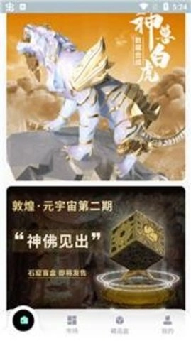 沃野正版图1