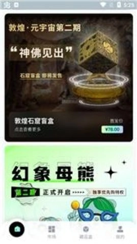 沃野正版图2