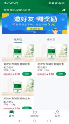 格林凯尔无广告版图3