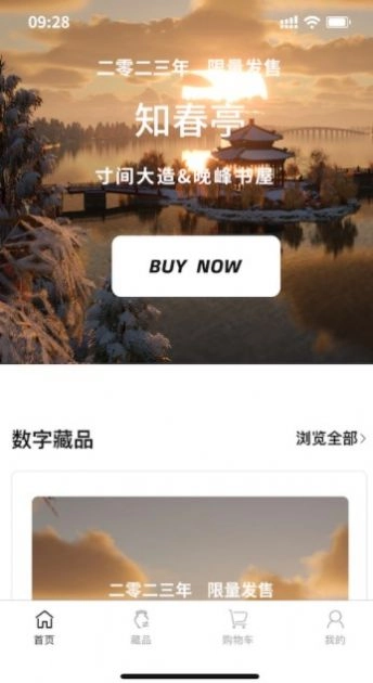 熵纪元官方最新版图2