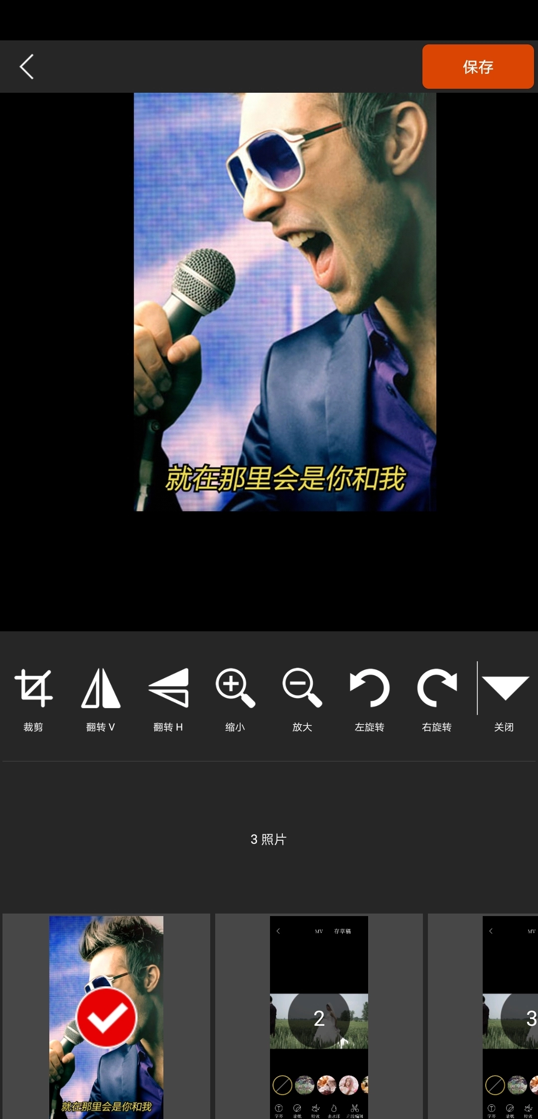 快影视频剪辑直装版图1