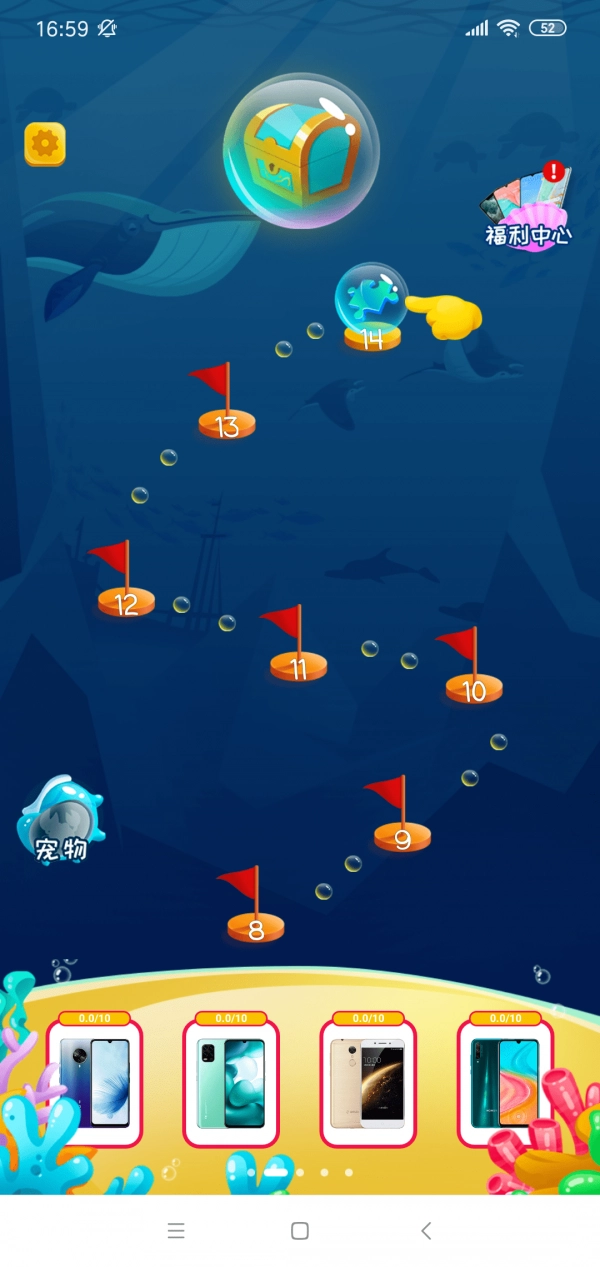 疯狂的成语无广告版