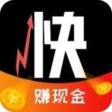 快趣赚钱无广告版