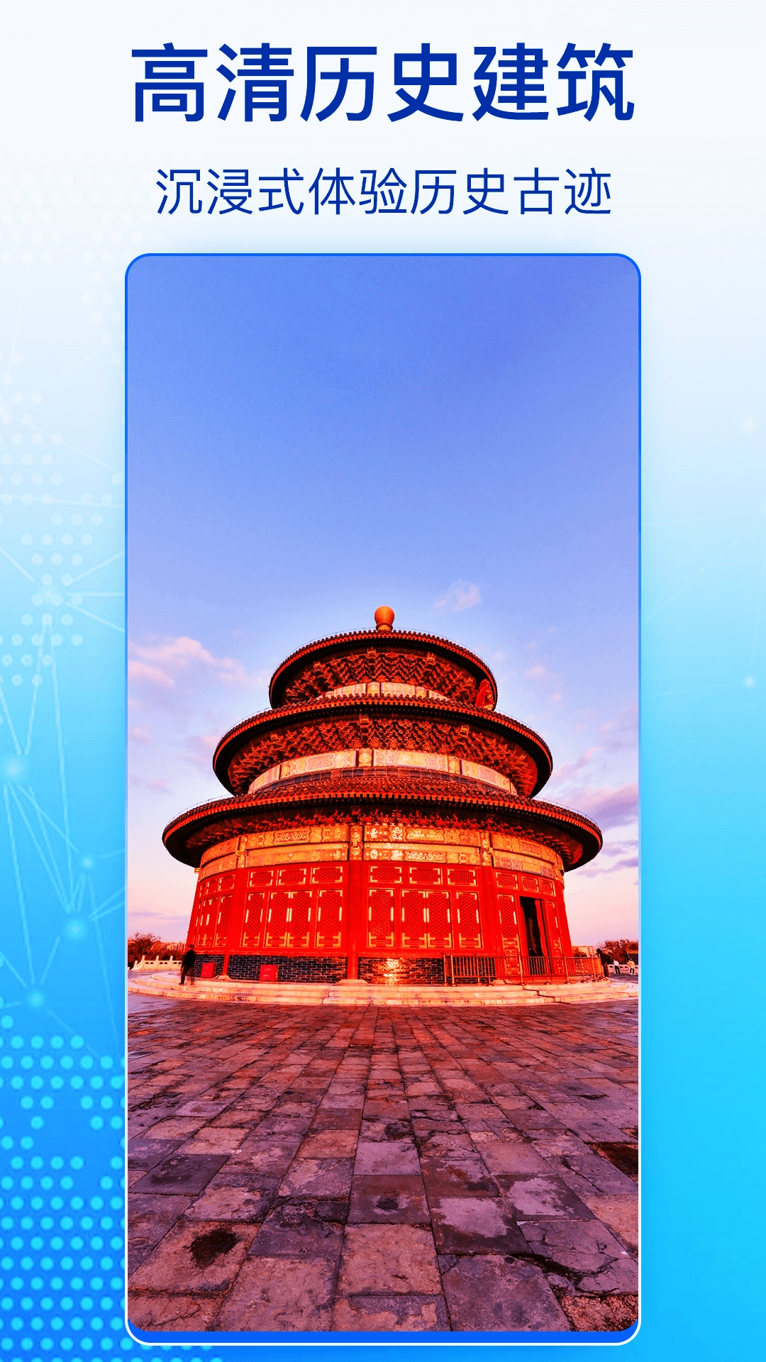 奥维全景地图通用版图2