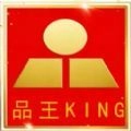 品王免费版