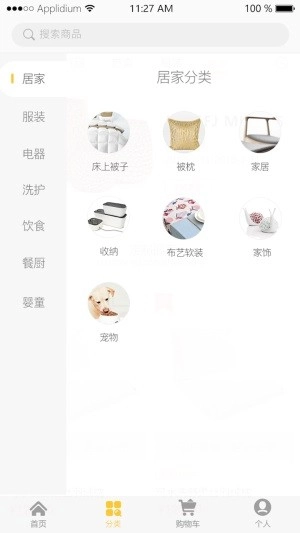 中宜严选直装版图2