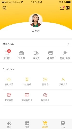 中宜严选直装版图3