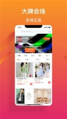 美柿安卓免费版图2