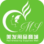 美发用品商城正版