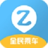 全民司机官方最新版