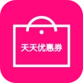 天天优惠券安卓官方版