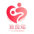 致良知最新版