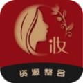 美妆商家直装版