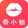 券小妞直装版