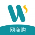 网商购手机最新版
