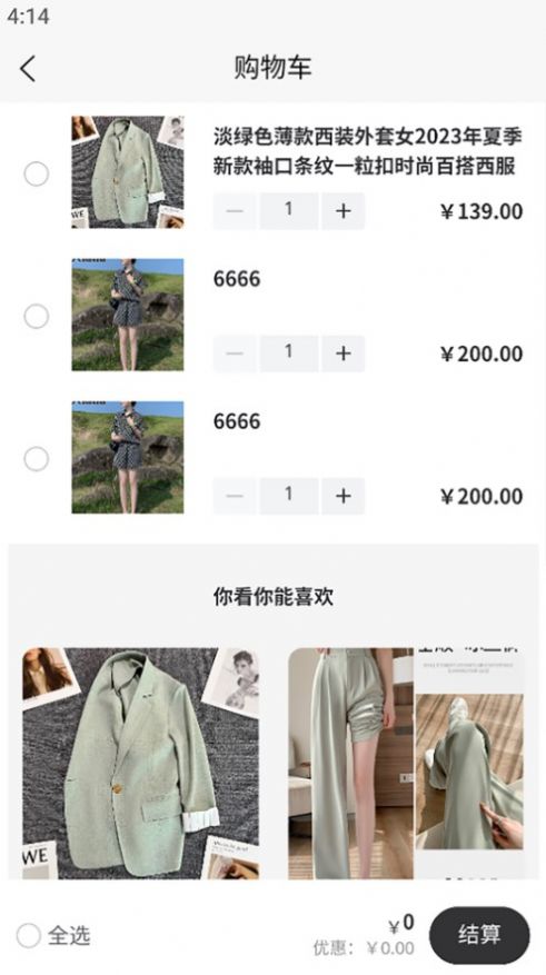 诺亚精选1
