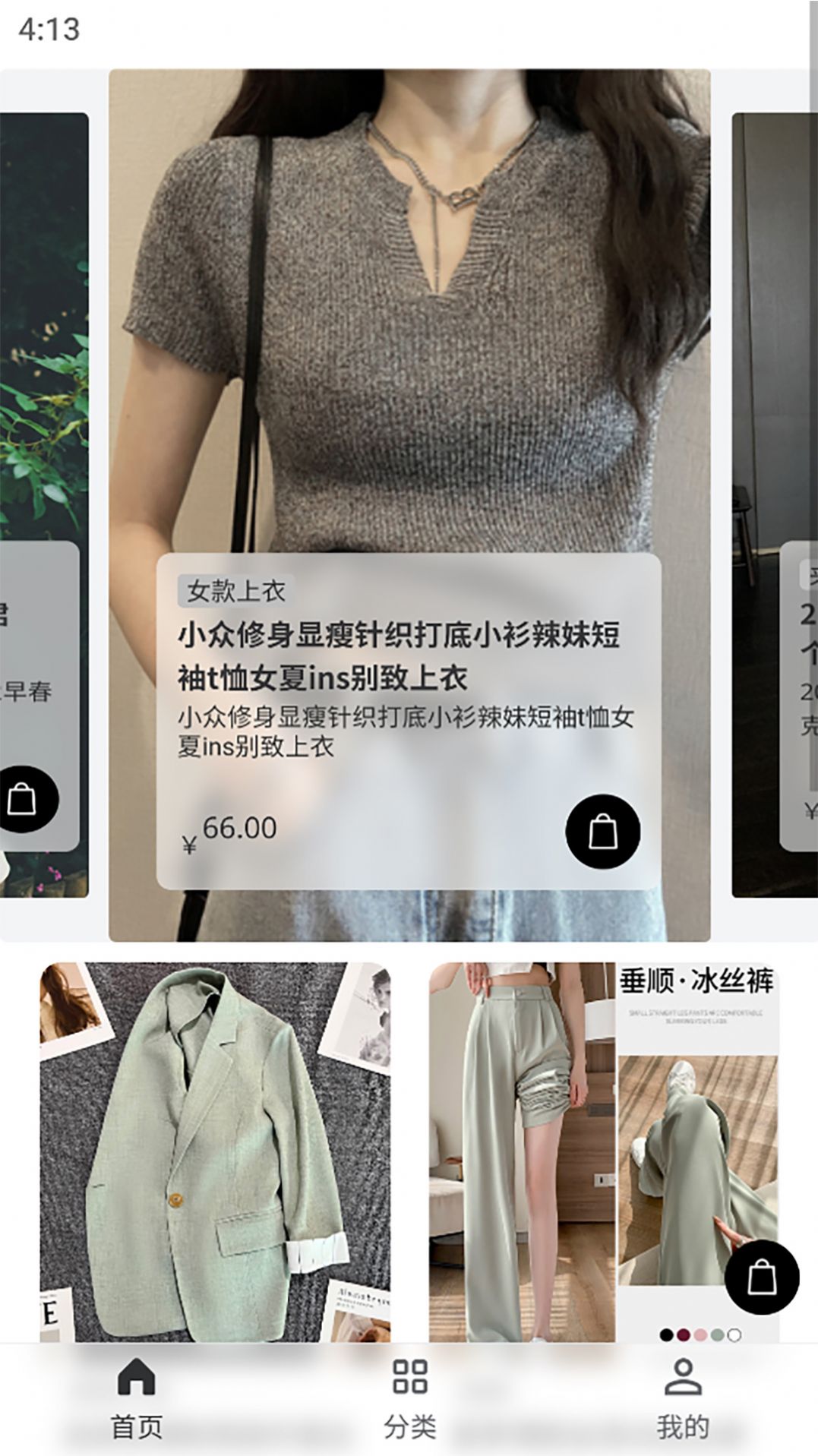 诺亚精选安装包下载