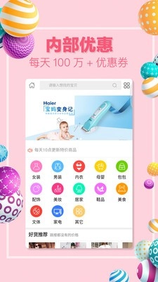美丽购物街最新版图1
