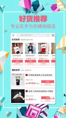 美丽购物街最新版图3