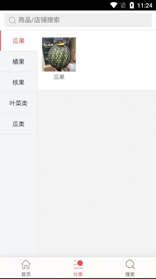 秋叶为民免费原版图2