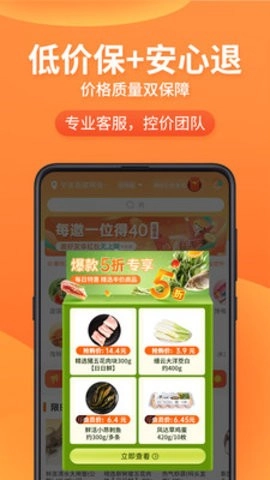 小6买菜原版
