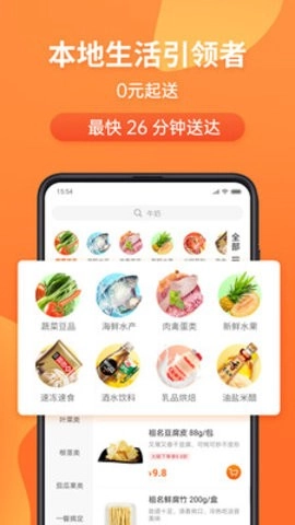 小6买菜原版
