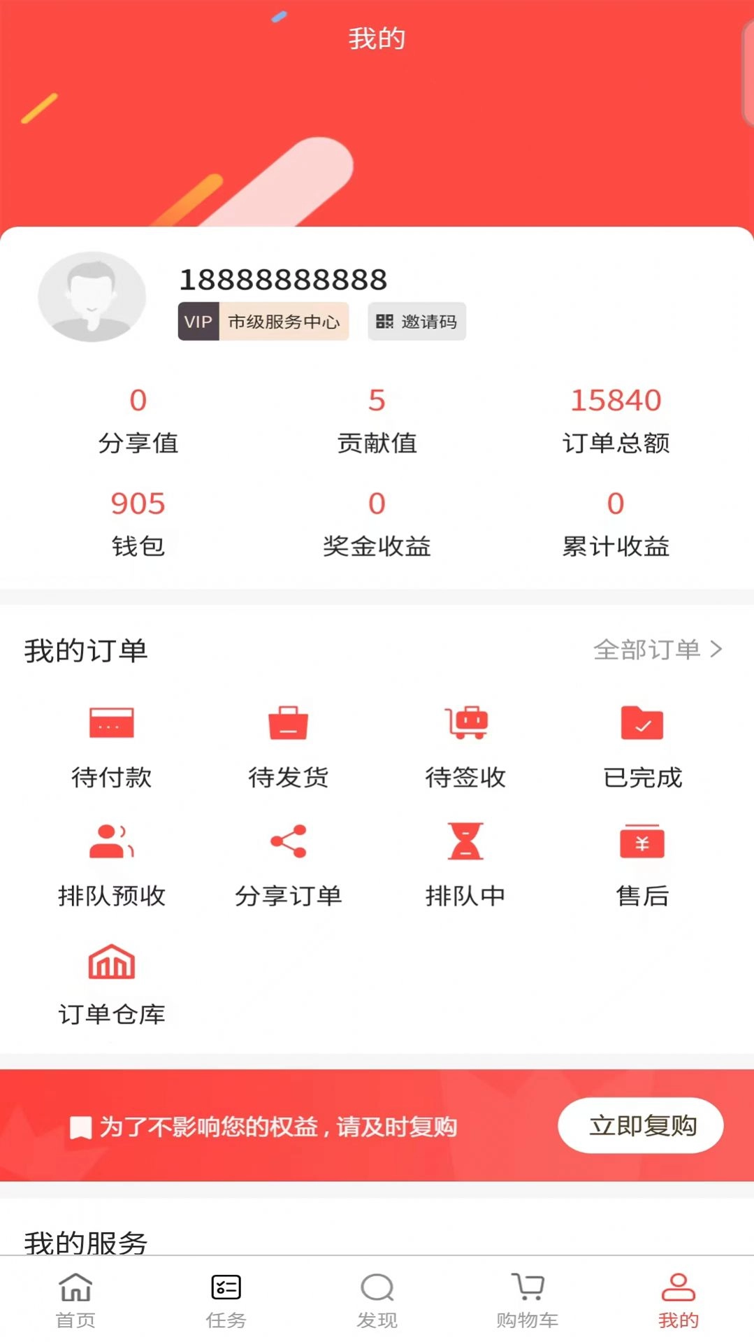国领优选通用版图1