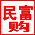 民富购官方版