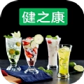 健之康商城系统平台安卓版