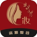 臻萃美妆商家安卓官方版