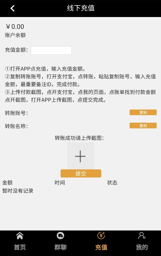 信发电商直装版图3