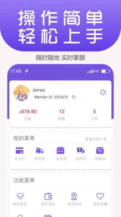 LingYI安卓官方版图1