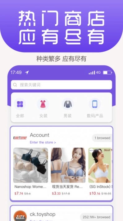 LingYI安卓官方版图2