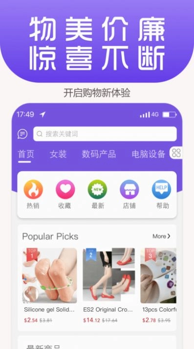 LingYI安卓官方版图3