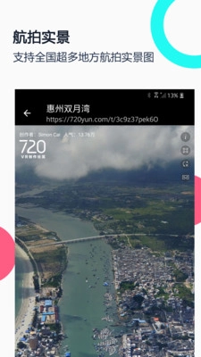 小谷地球正版