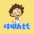 中队长零食安卓免费版