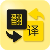 多语言拍照翻译官方正版