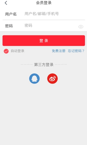 天津教材安卓免费版图2